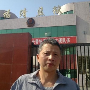 Lin Yingqiang